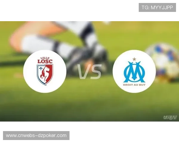 里昂1-0里尔积分追平马赛，欧冠资格争夺白热化