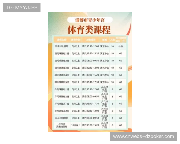 浙江省推进中国式摔跤校园普及，计划2026年让300所中小学纳入体育课程